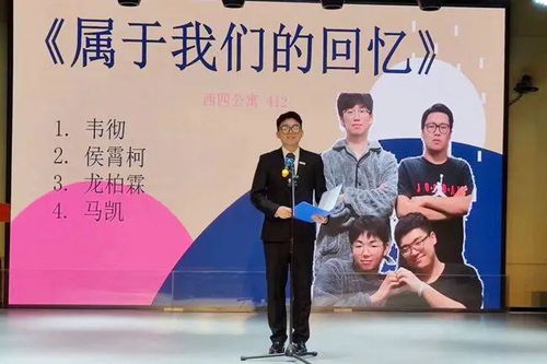西安翻譯學院 構筑以生為本的社區綜合管理服務新生態