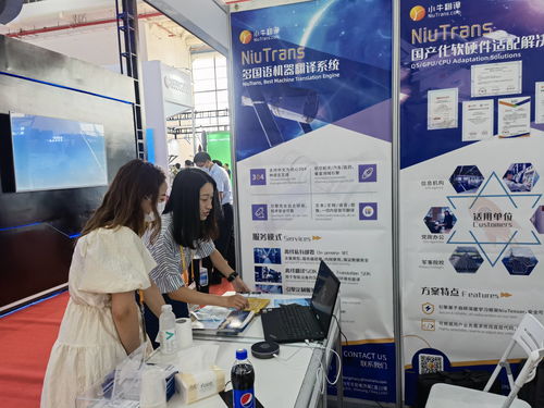 小牛翻譯攜多款機器翻譯產品首次亮相珠海航展，助力航空領域翻譯服務升級